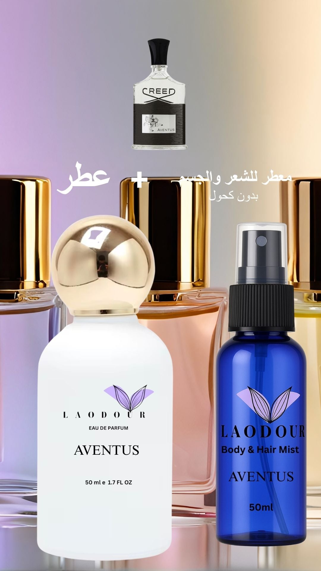 Summer Offer ( Riyadh Only) 3 Perfumes + 3 Mist