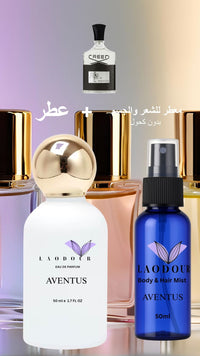 Summer Offer ( Riyadh Only) 3 Perfumes + 3 Mist