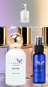 Summer Offer ( Riyadh Only) 3 Perfumes + 3 Mist