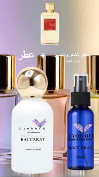 Summer Offer ( Riyadh Only) 3 Perfumes + 3 Mist