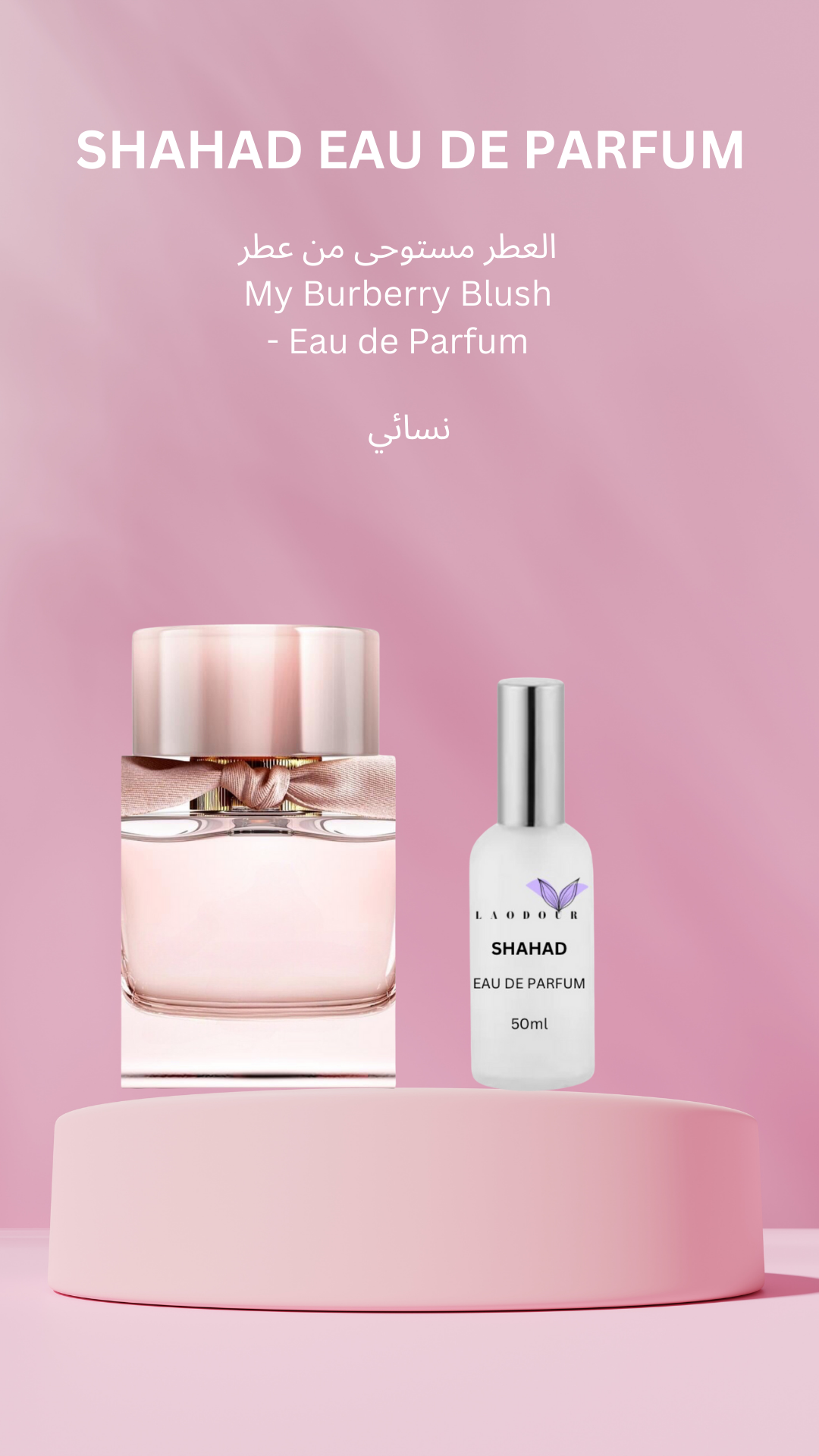 SHAHAD EAU DE PARFUM 50ml