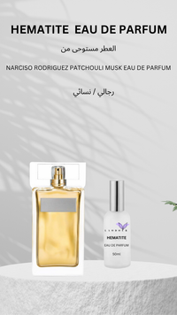 بوكس لادور للعطور المستوحاة 