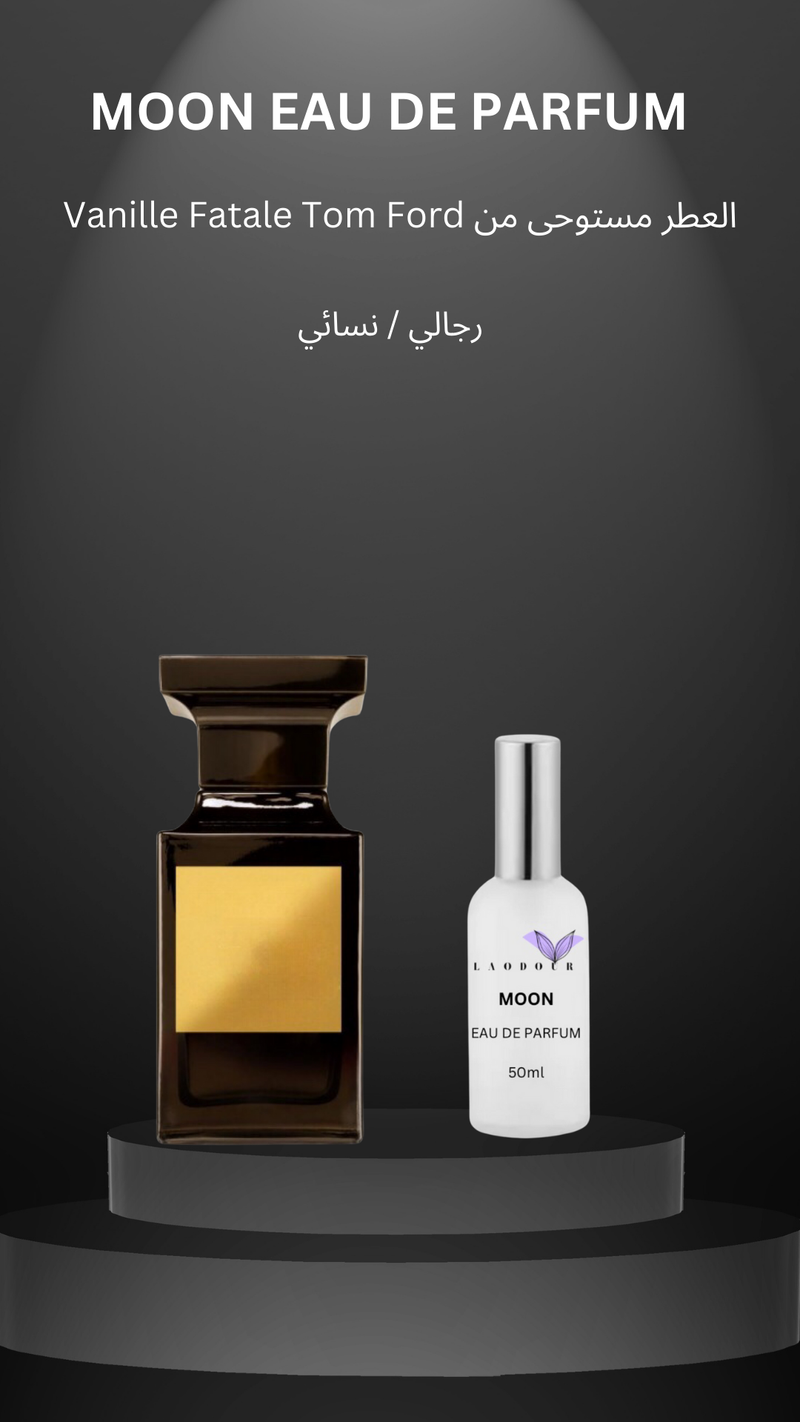 بوكس لادور للعطور المستوحاة 